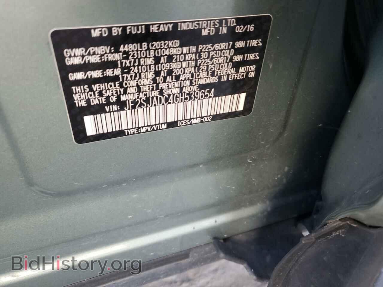 2016 SUBARU FORESTER - VIN: JF2SJADC4GH539654 - Фото 13
