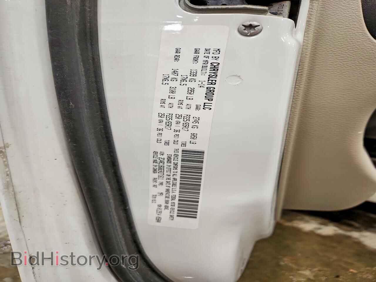 2014 CHRYSLER MINIVAN - VIN: 2C4RC1BG6ER271611 - Фото 13