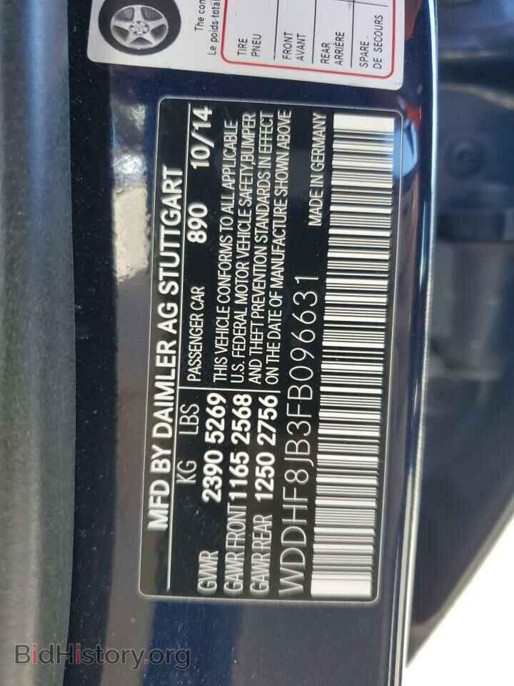 2015 MERCEDES-BENZ E-CLASS - VIN: WDDHF8JB3FB096631 - Фото 13