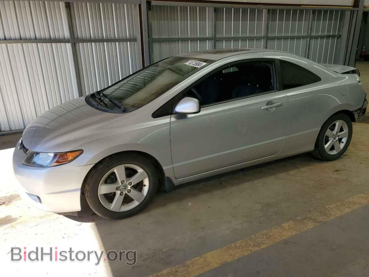 Photo 2HGFG12816H558489 - HONDA CIVIC 2006