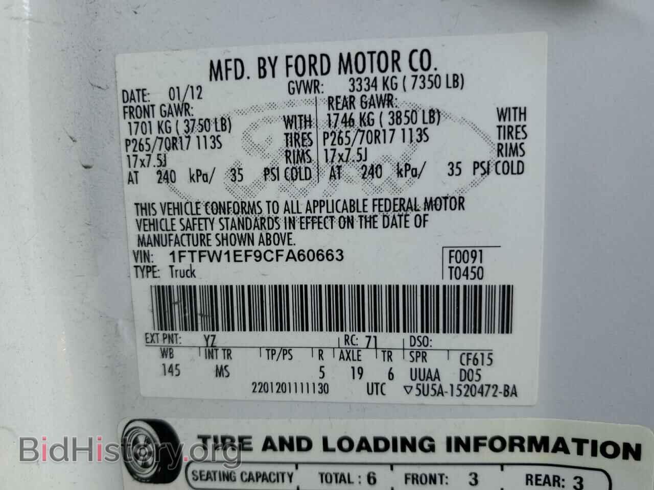 2012 FORD F-150 - VIN: 1FTFW1EF9CFA60663 - Фото 12