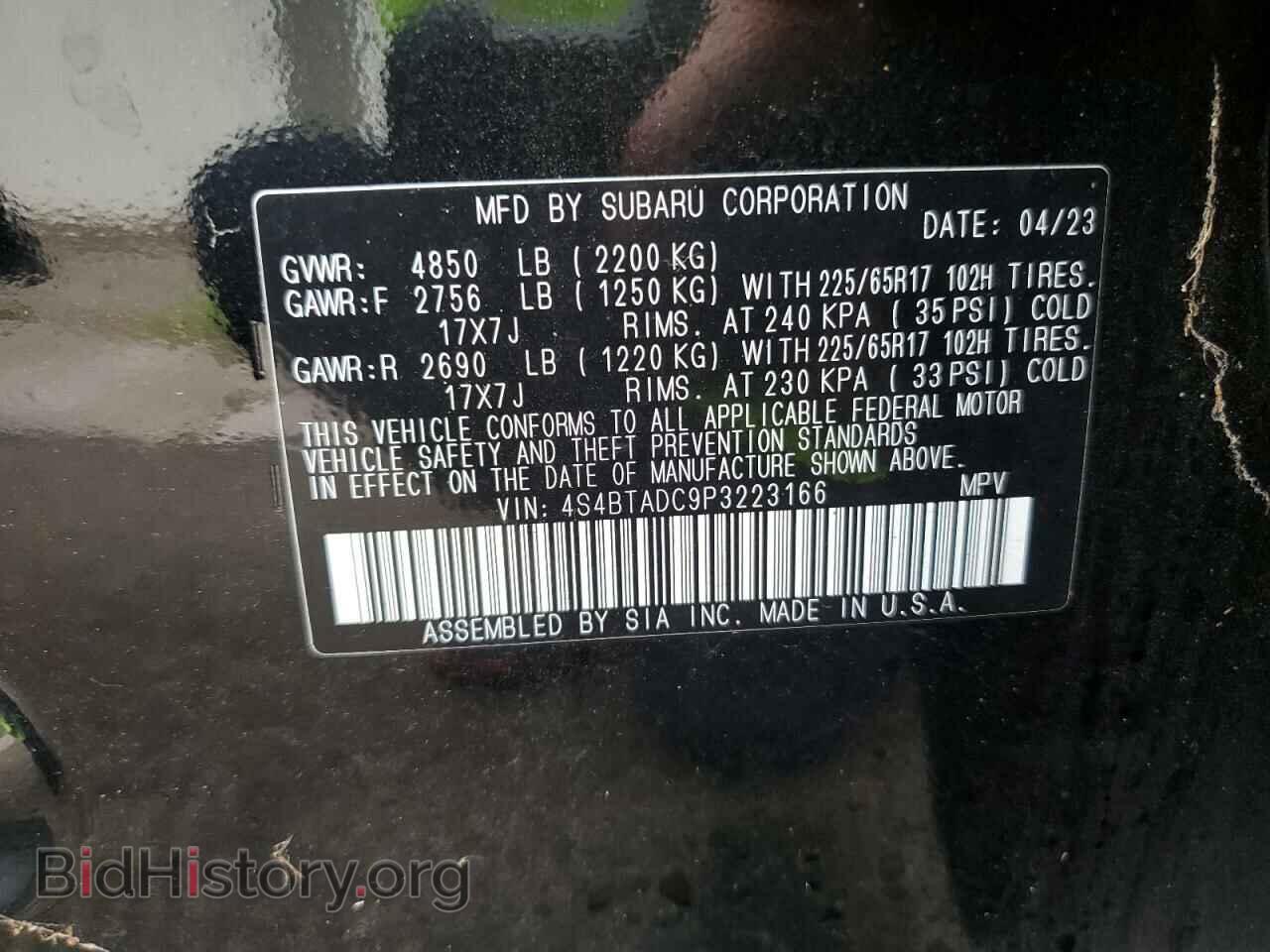 2023 SUBARU OUTBACK - VIN: 4S4BTADC9P3223166 - Фото 14