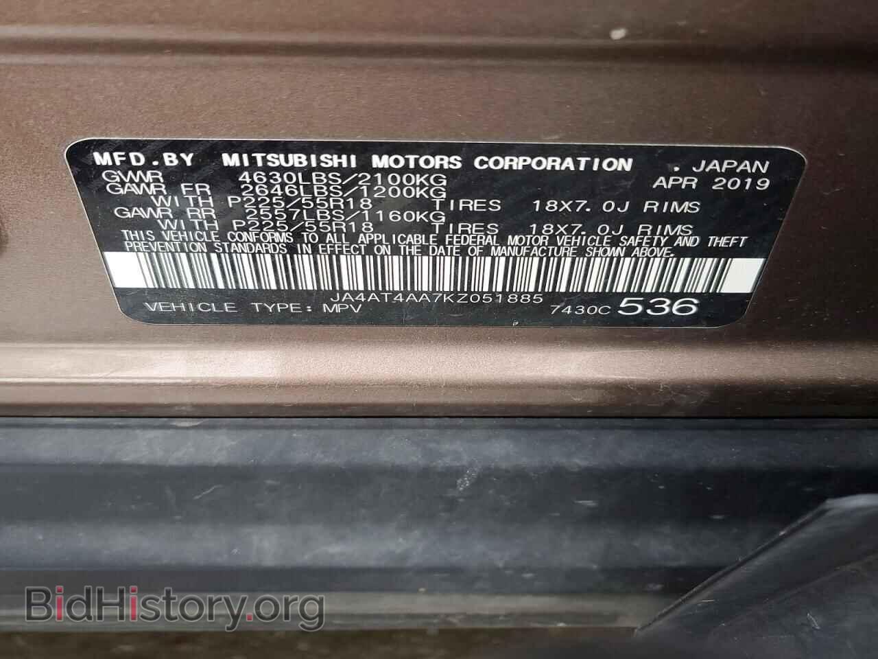 2019 MITSUBISHI ECLIPSE - VIN: JA4AT4AA7KZ051885 - Фото 14