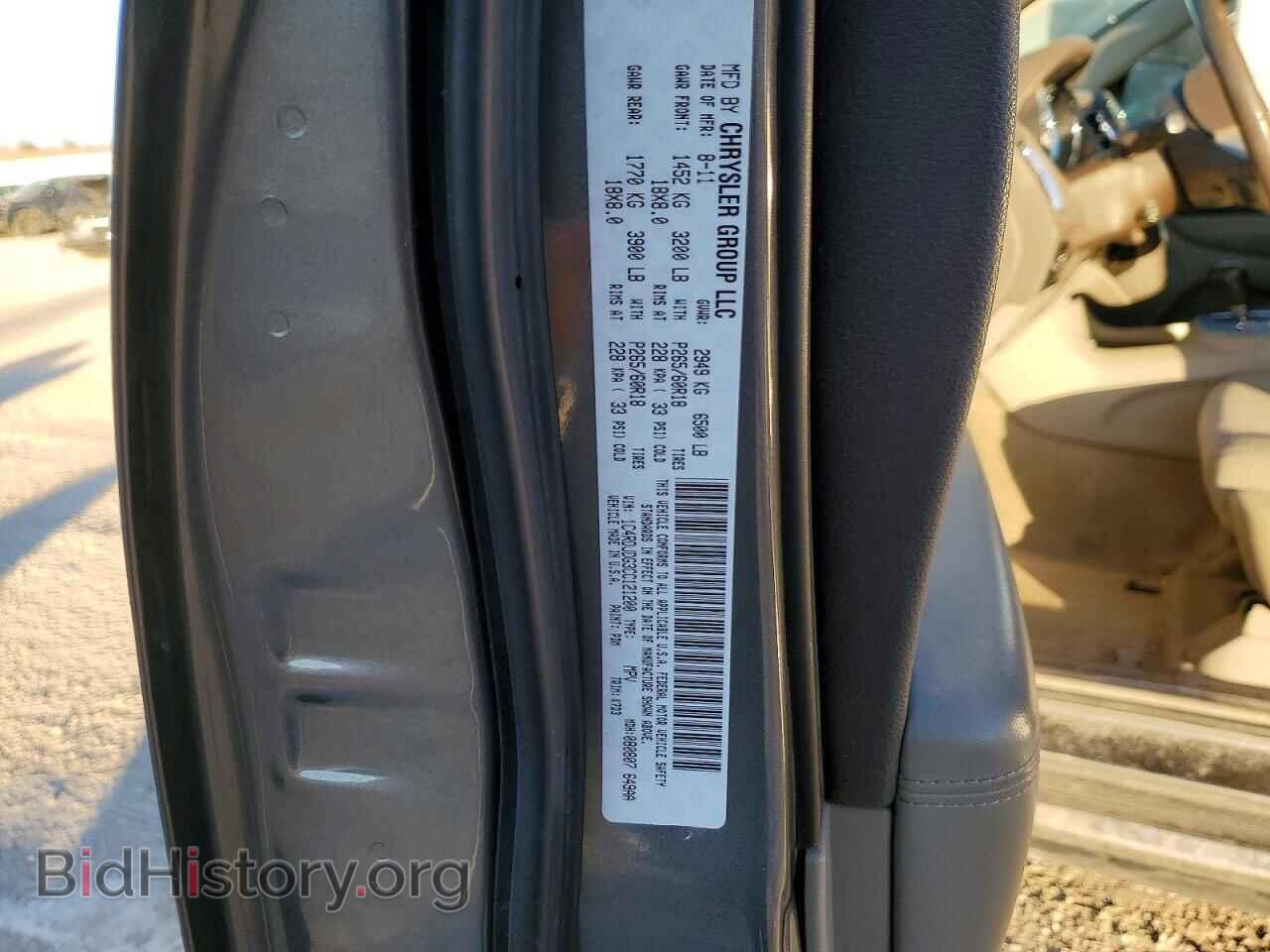2012 DODGE DURANGO - VIN: 1C4RDJDG3CC121200 - Photo 13