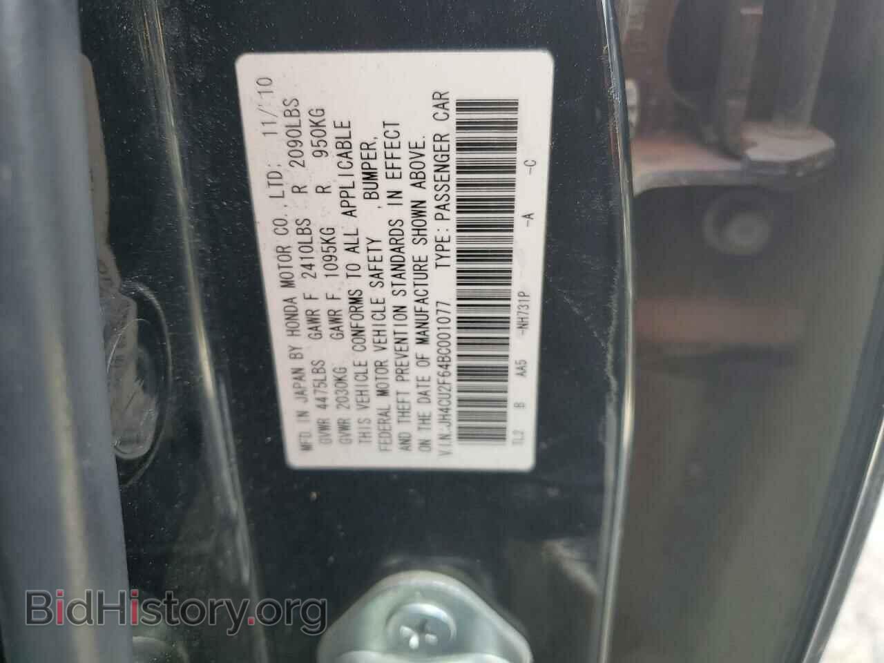2011 ACURA TSX - VIN: JH4CU2F64BC001077 - Фото 12