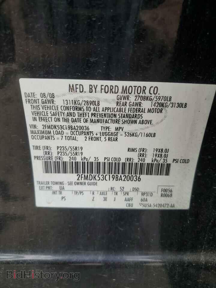 2009 FORD FLEX - VIN: 2FMDK53C19BA20036 - Фото 13