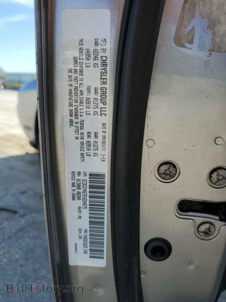 2014 DODGE CHALLENGER - VIN: 2C3CDYAG7EH224675 - Фото 12