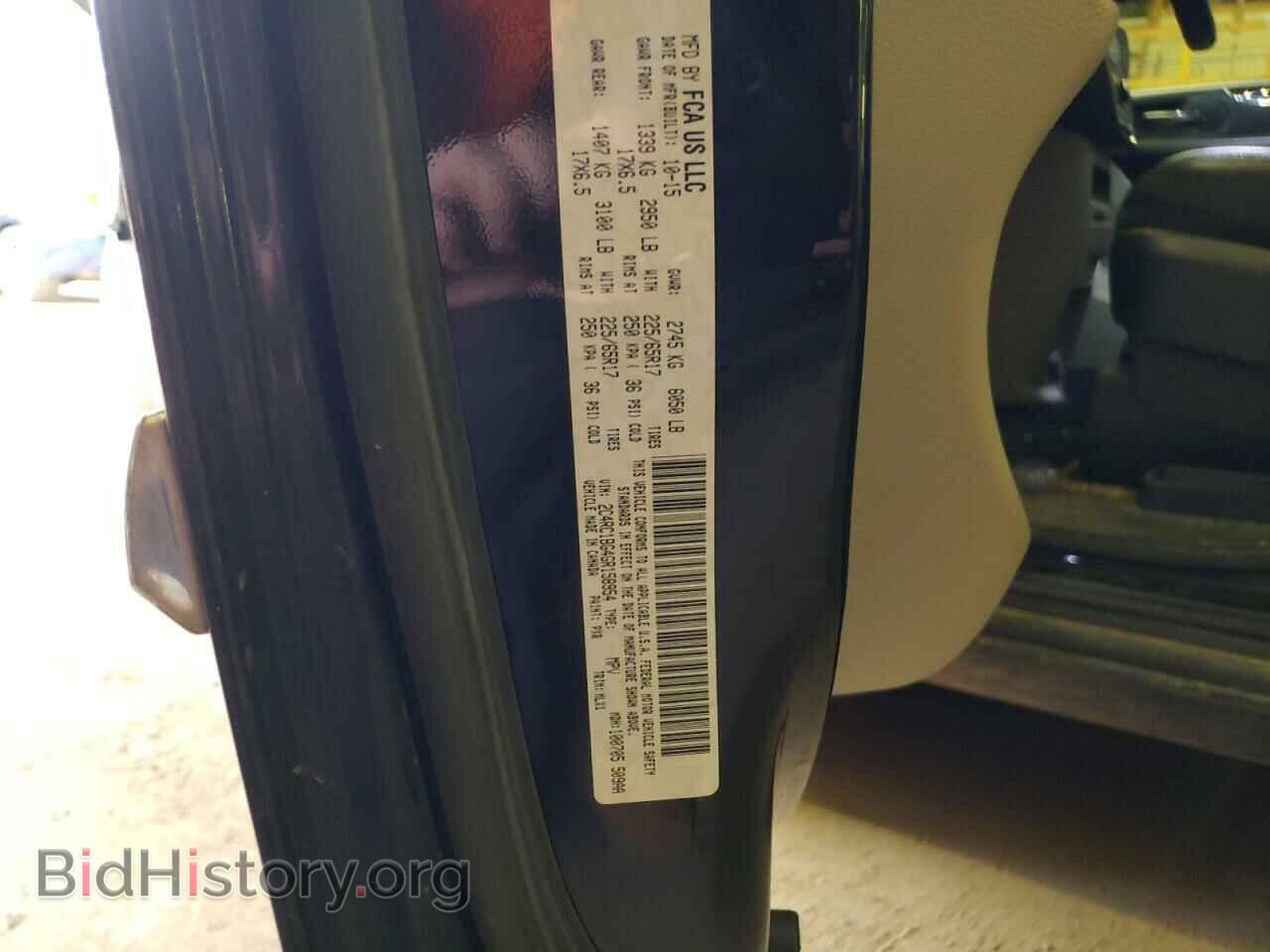 2016 CHRYSLER MINIVAN - VIN: 2C4RC1BG4GR158954 - Photo 12