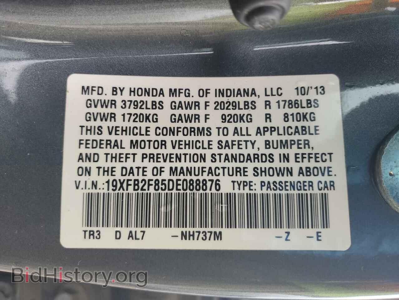 2013 HONDA CIVIC - VIN: 19XFB2F85DE088876 - Фото 13