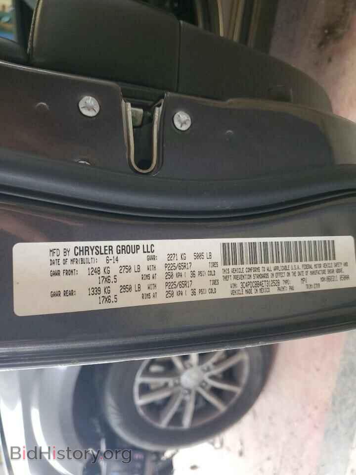 2014 DODGE JOURNEY - VIN: 3C4PDCBB4ET312528 - Photo 14