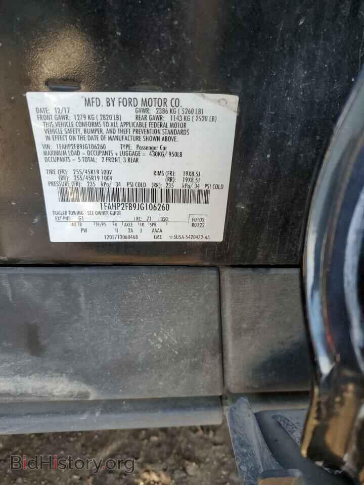 2018 FORD TAURUS - VIN: 1FAHP2F89JG106260 - Фото 12