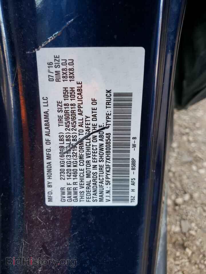 2017 HONDA RIDGELINE - VIN: 5FPYK3F7XHB008548 - Фото 12