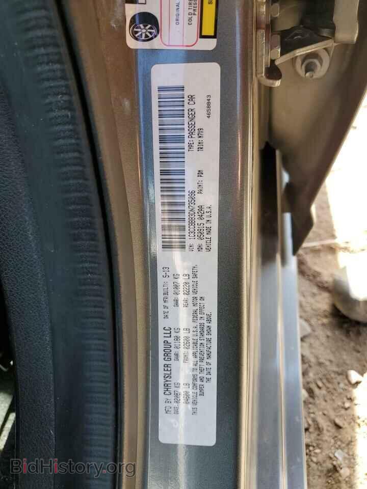 2013 CHRYSLER 200 - VIN: 1C3CCBBB3DN735096 - Фото 12