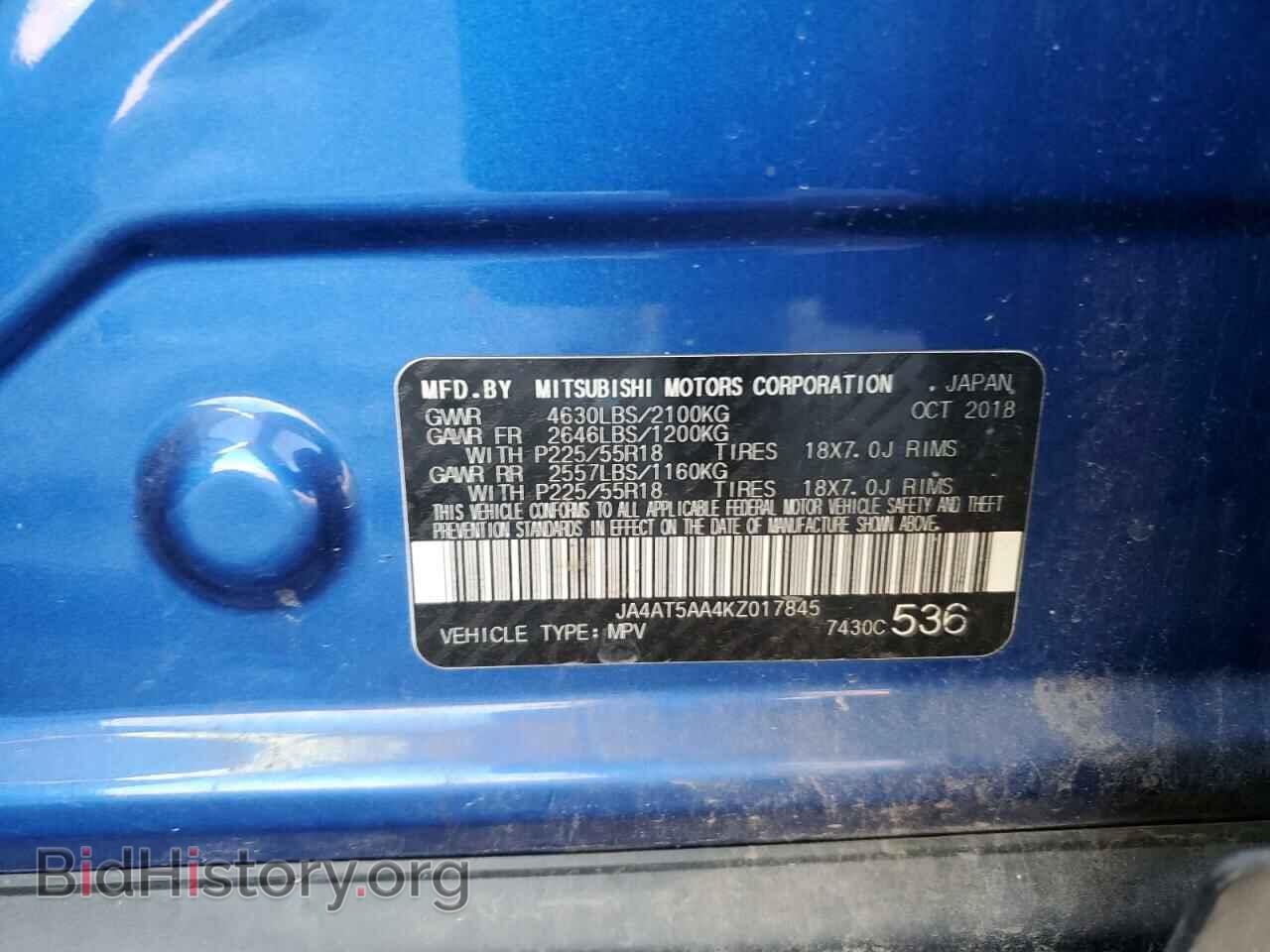 2019 MITSUBISHI ECLIPSE - VIN: JA4AT5AA4KZ017845 - Фото 12