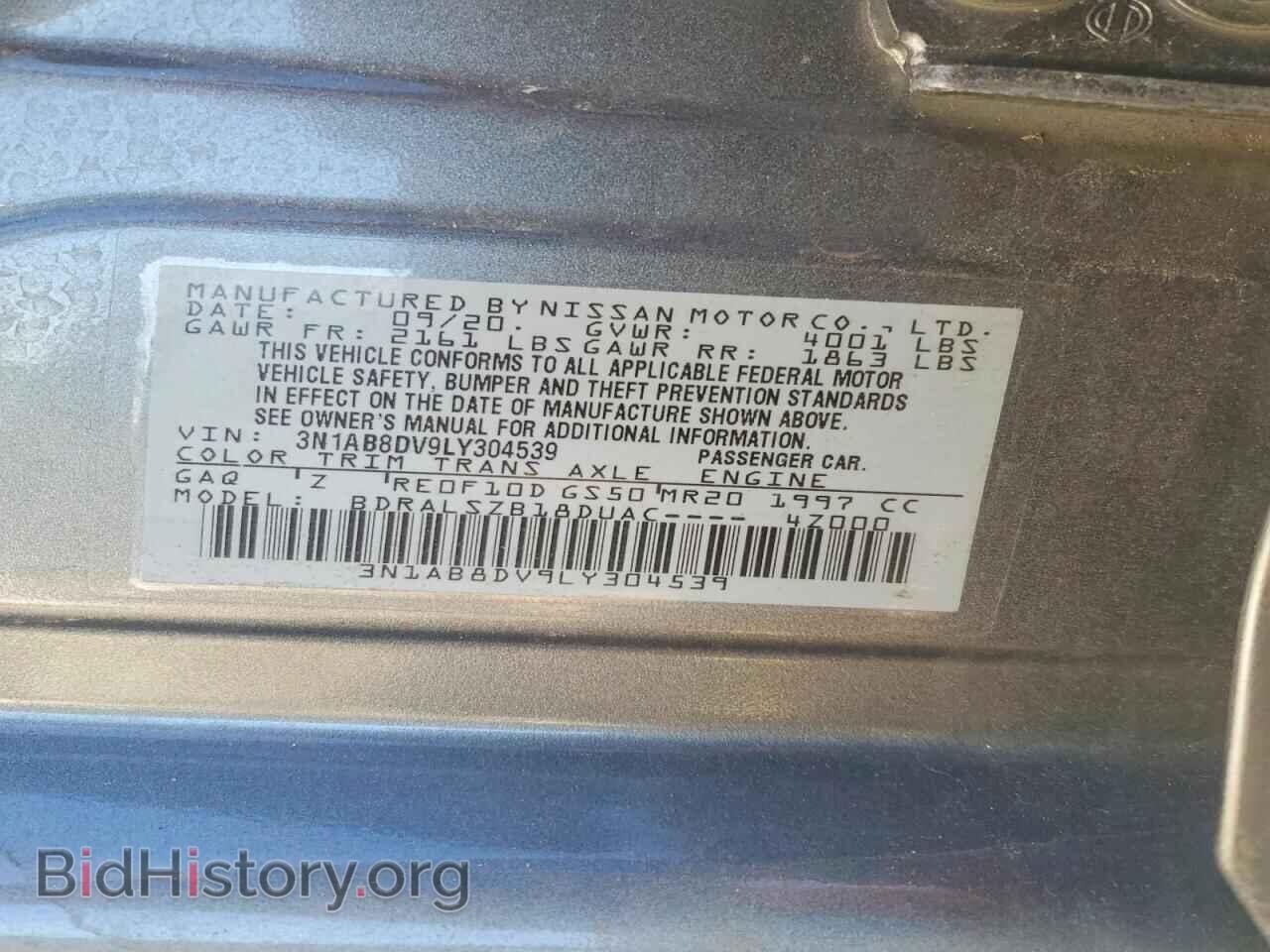 2020 NISSAN SENTRA - VIN: 3N1AB8DV9LY304539 - Фото 12