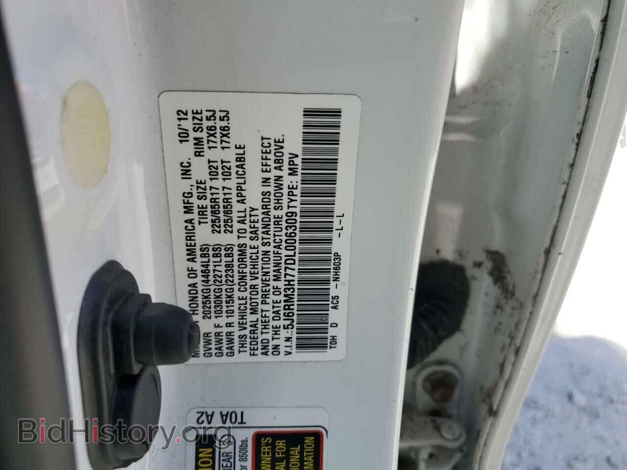 2013 HONDA CRV - VIN: 5J6RM3H77DL006309 - Фото 12