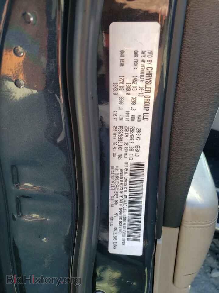 2014 DODGE DURANGO - VIN: 1C4RDJDG3EC318497 - Photo 13