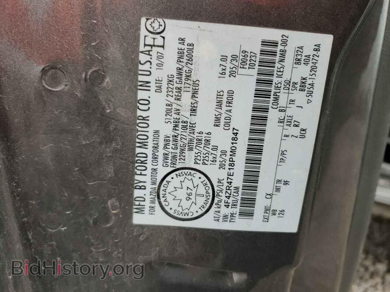 2008 MAZDA B4000 - VIN: 4F4ZR47E18PM01847 - Фото 12