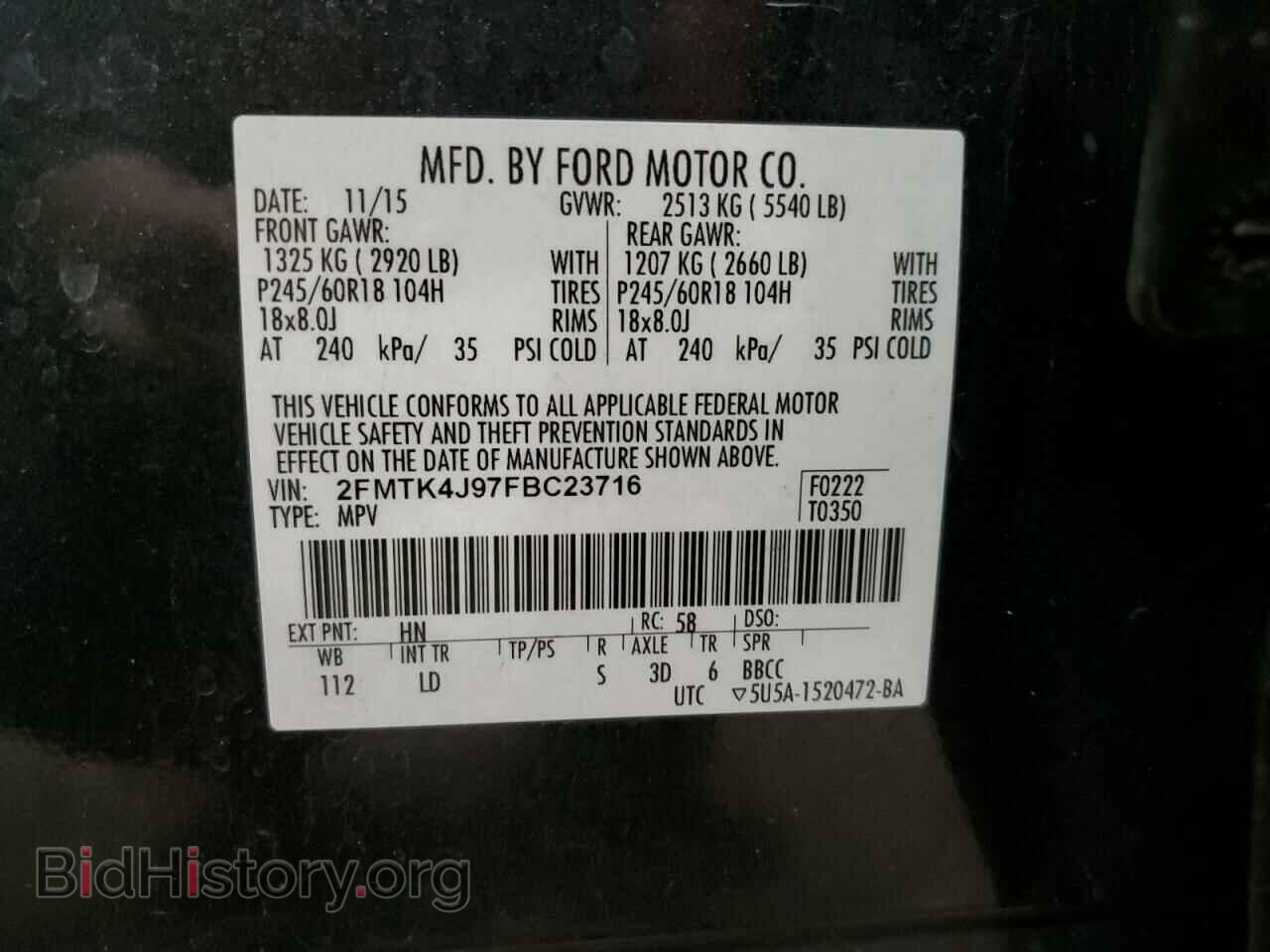 2015 FORD EDGE - VIN: 2FMTK4J97FBC23716 - Photo 12