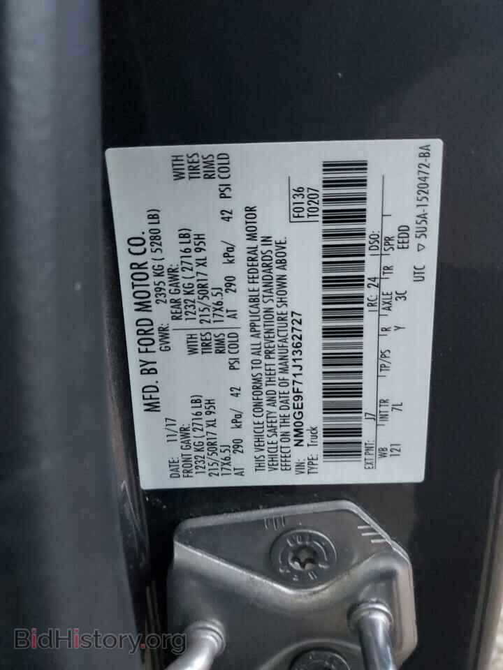 2018 FORD TRANSIT - VIN: NM0GE9F71J1362727 - Фото 13