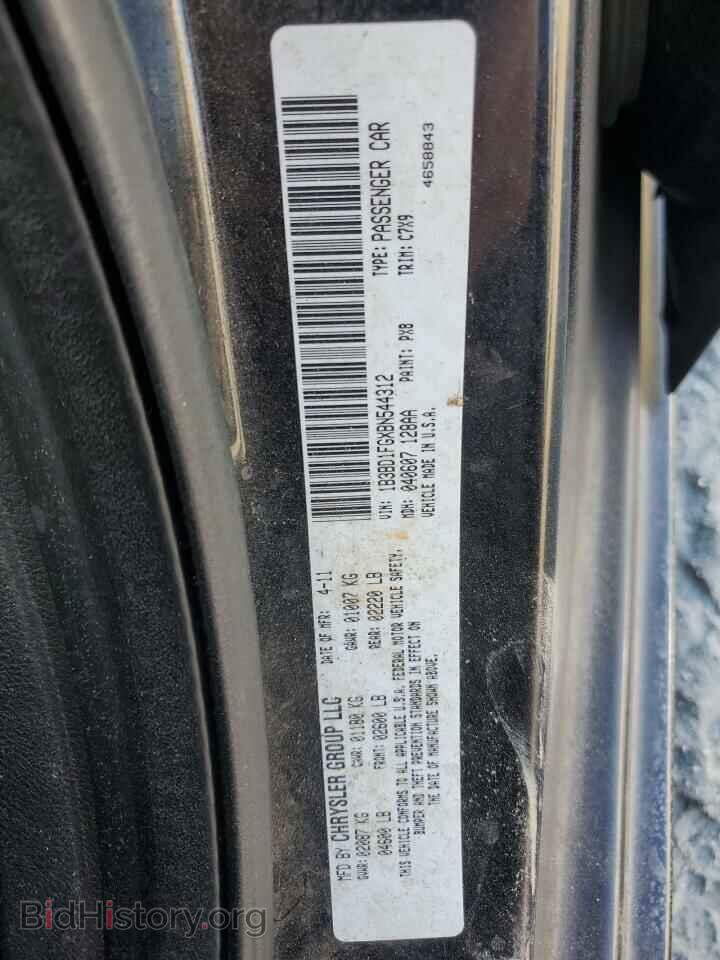 2011 DODGE AVENGER - VIN: 1B3BD1FGXBN544312 - Фото 13