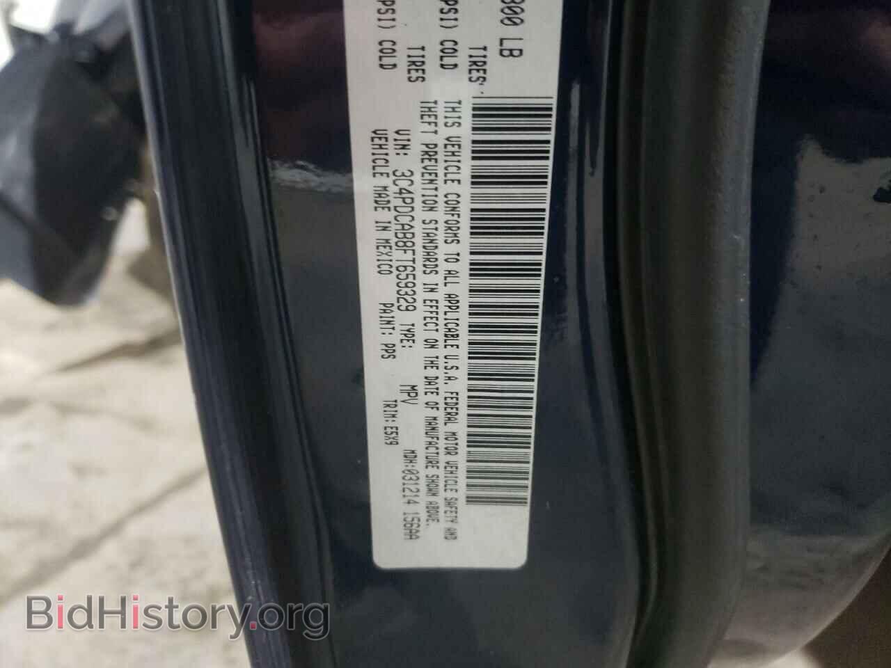 2015 DODGE JOURNEY - VIN: 3C4PDCAB8FT659329 - Фото 13
