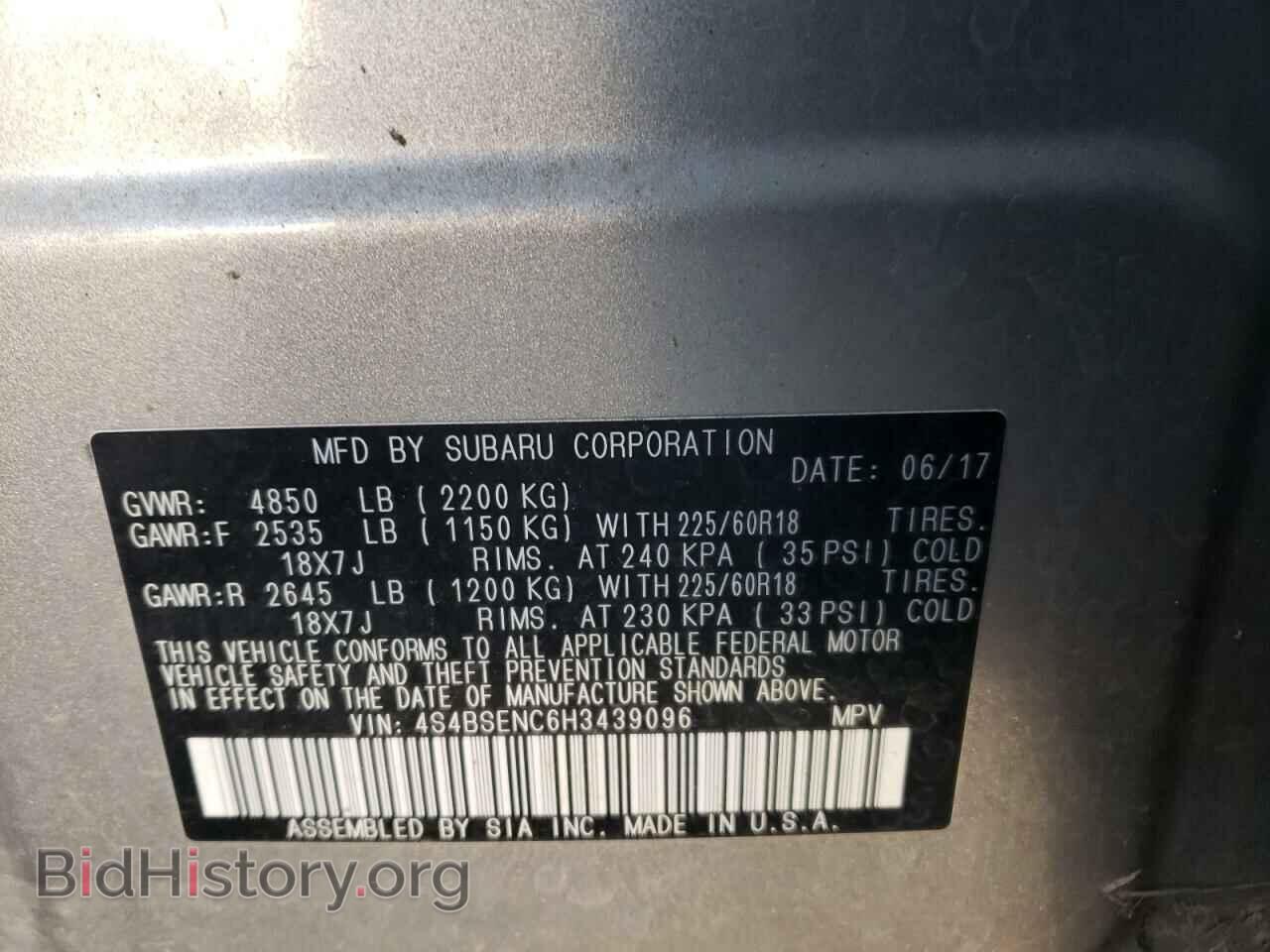 2017 SUBARU OUTBACK - VIN: 4S4BSENC6H3439096 - Фото 13