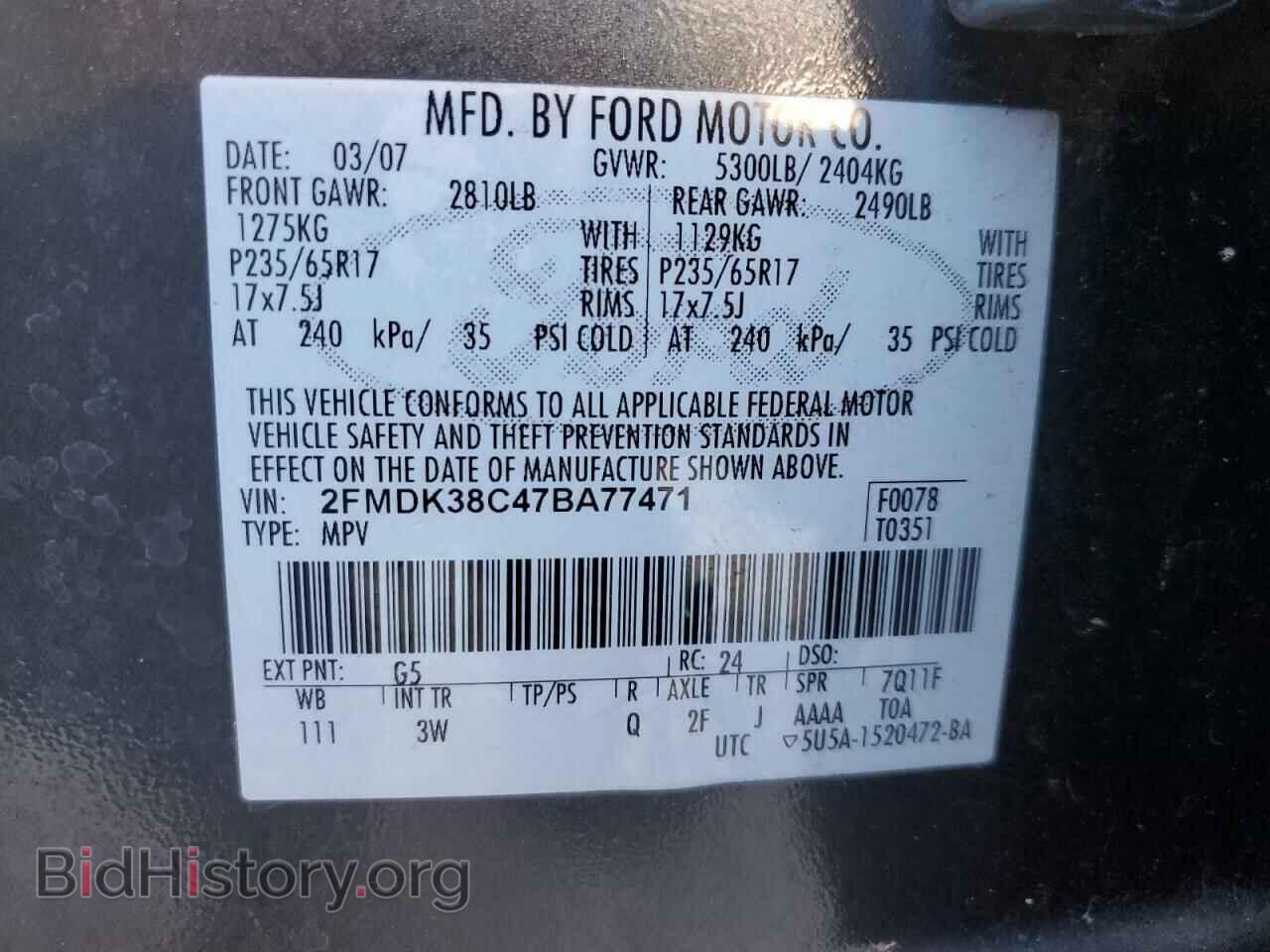 2007 FORD EDGE - VIN: 2FMDK38C47BA77471 - Фото 13