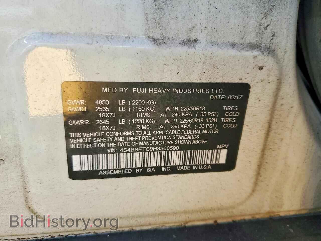2017 SUBARU OUTBACK - VIN: 4S4BSETC9H3360590 - Фото 12