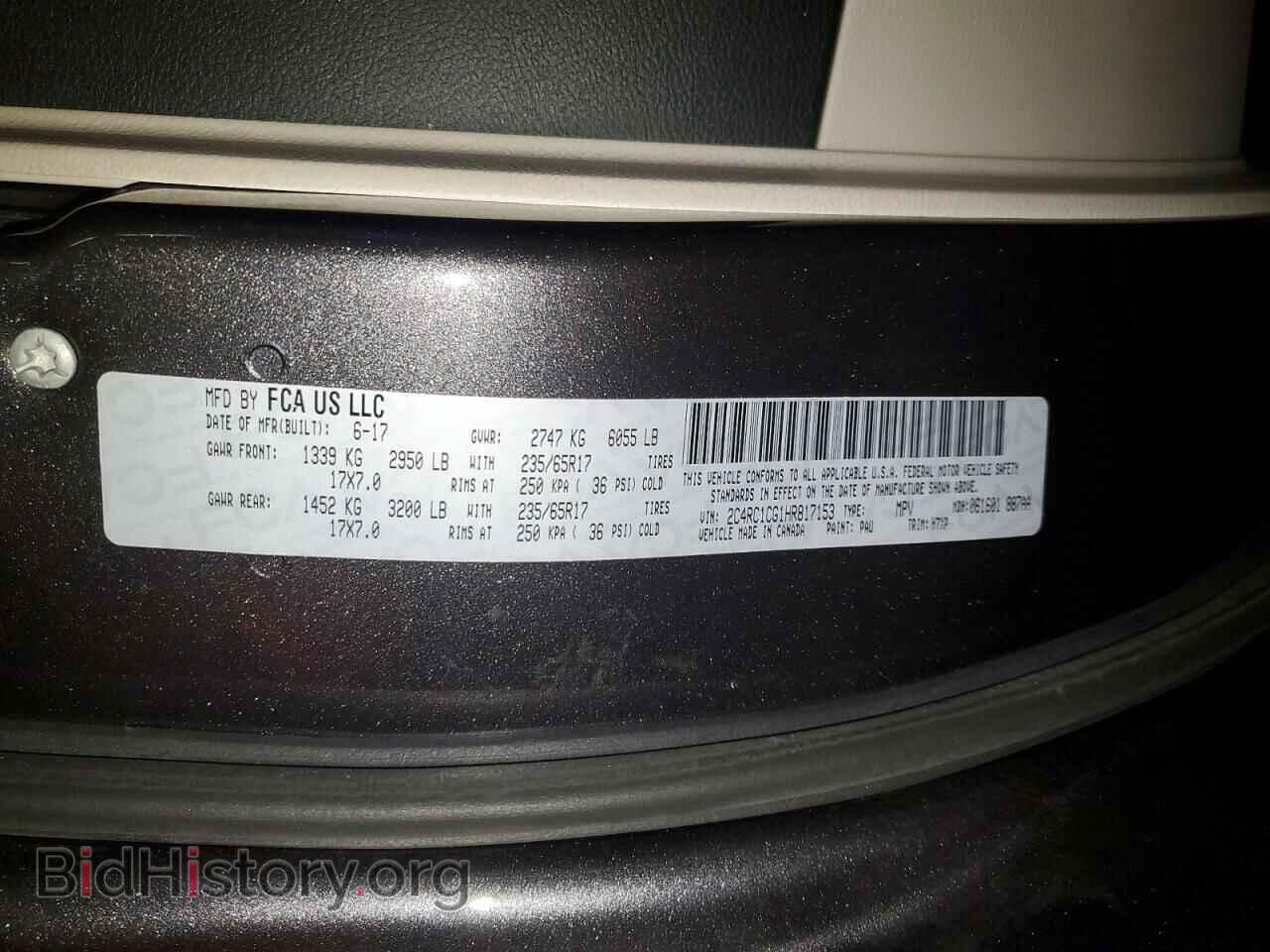 2017 CHRYSLER PACIFICA - VIN: 2C4RC1CG1HR817153 - Фото 13