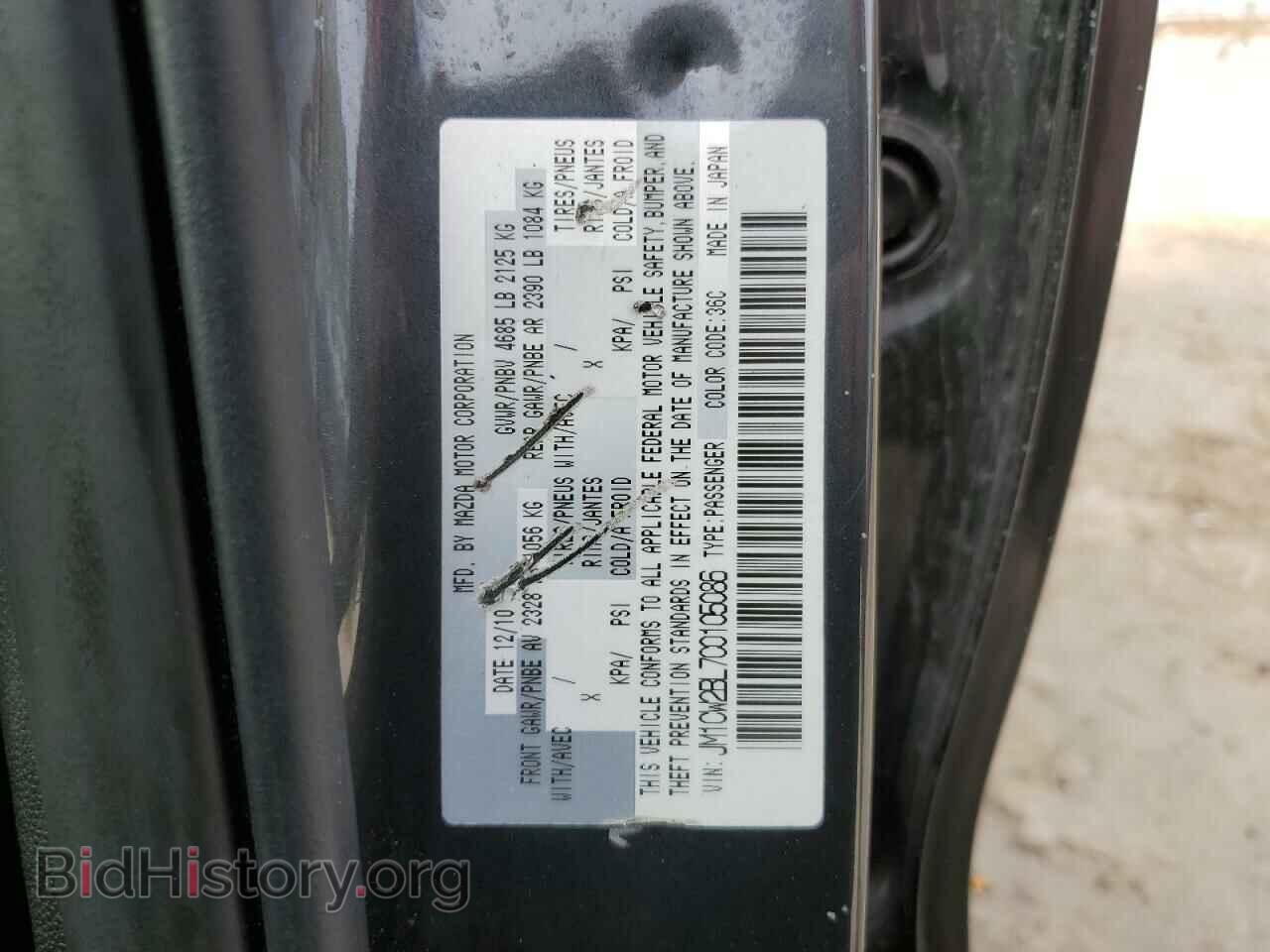2012 MAZDA 5 - VIN: JM1CW2BL7C0105086 - Photo 13