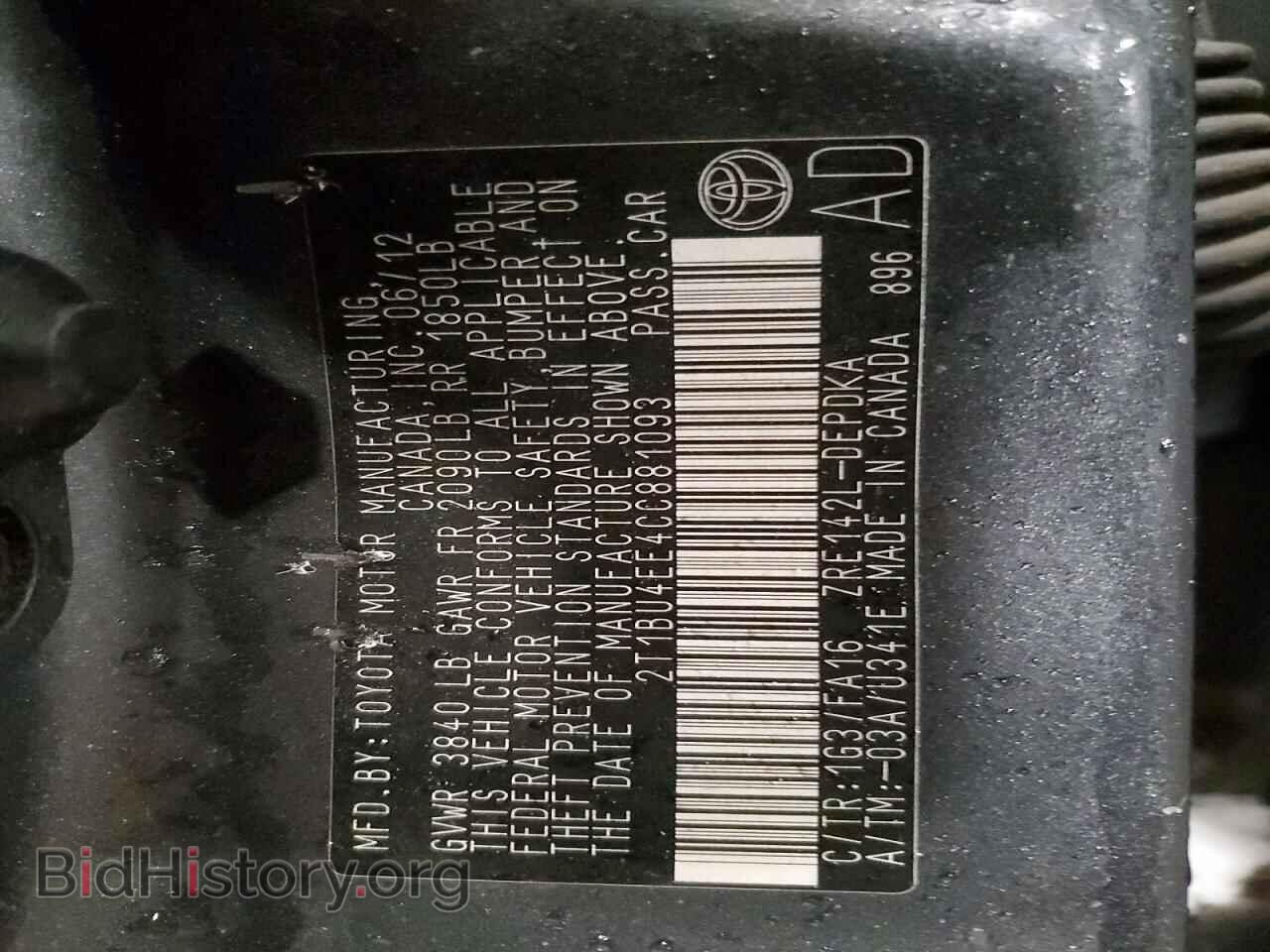 2012 TOYOTA COROLLA - VIN: 2T1BU4EE4CC881093 - Фото 13