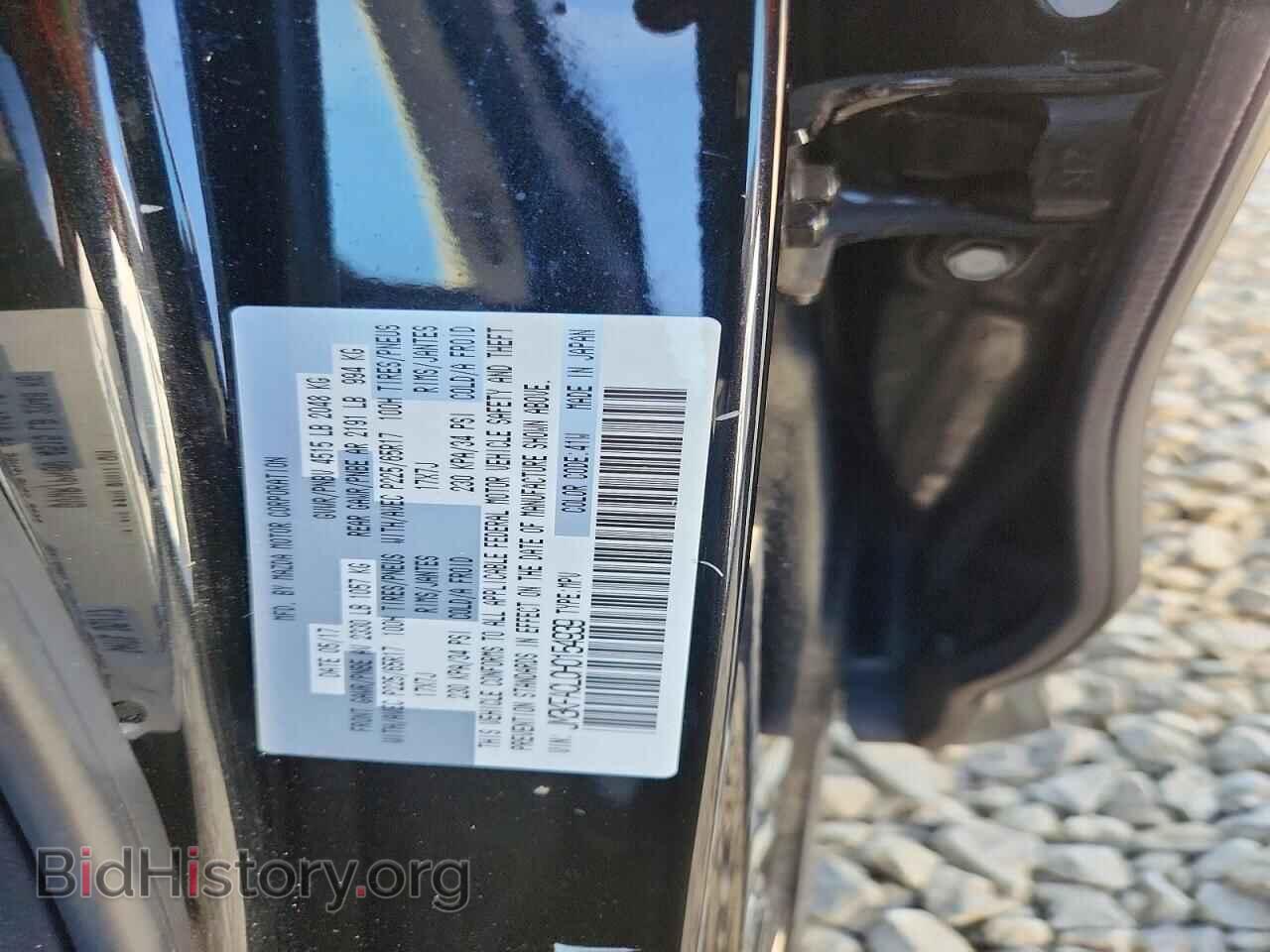 2017 MAZDA CX-5 - VIN: JM3KFACL0H0154939 - Фото 13