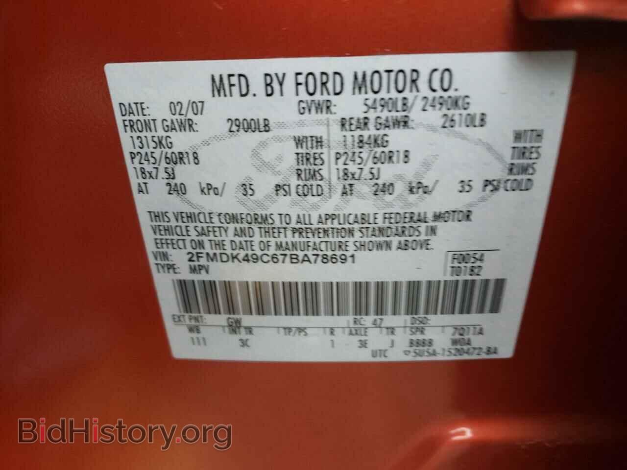 2007 FORD EDGE - VIN: 2FMDK49C67BA78691 - Photo 12