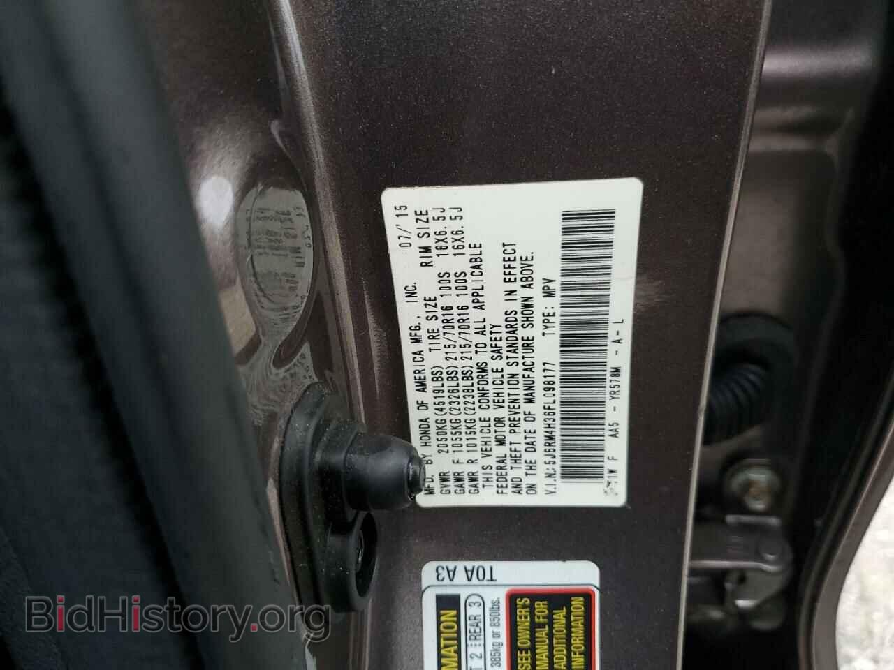 2015 HONDA CRV - VIN: 5J6RM4H36FL098177 - Фото 14