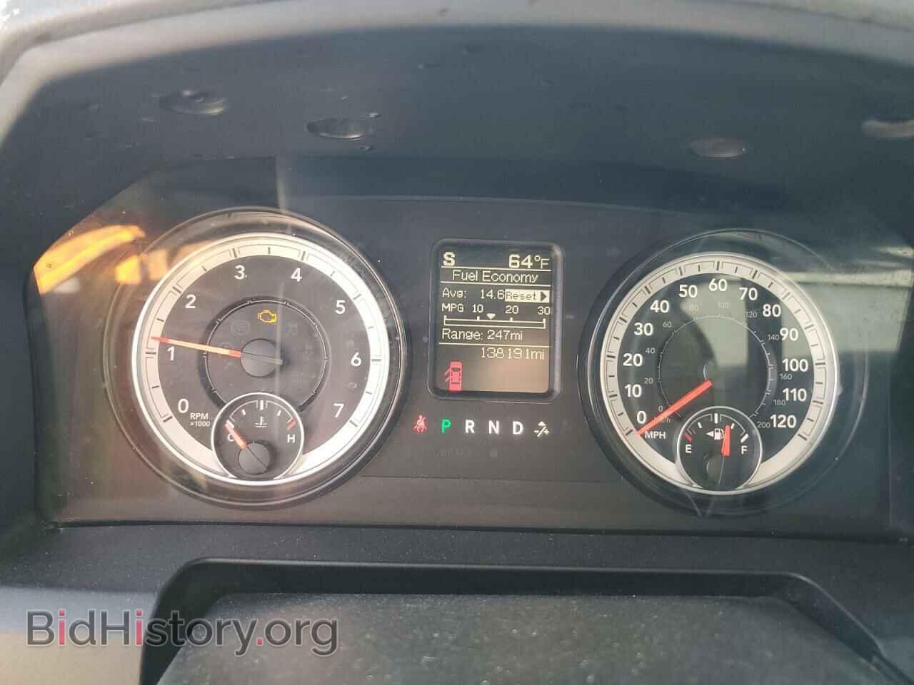 2014 RAM 1500 - VIN: 3C6RR7KT3EG286675 - Photo 9