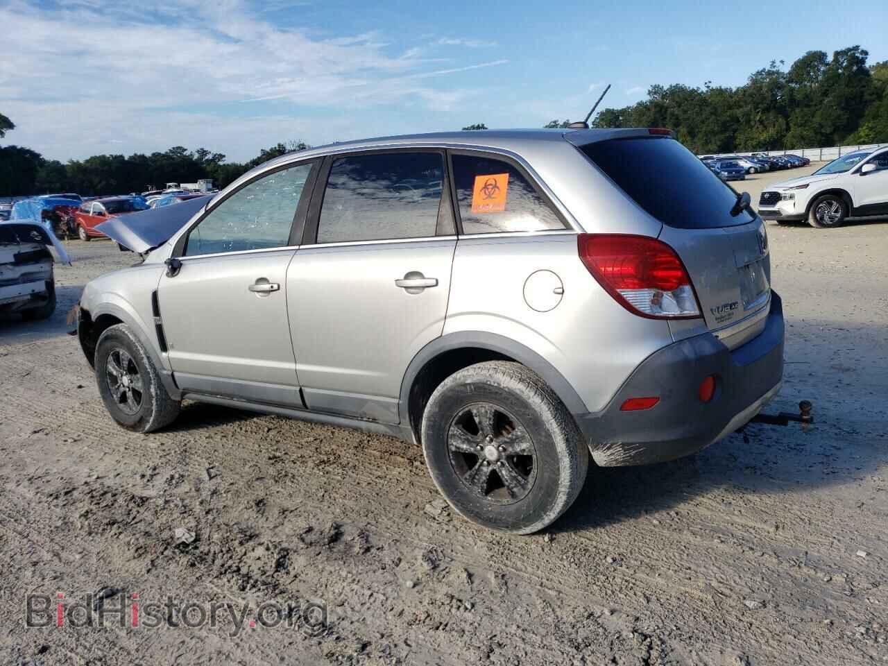2008 SATURN VUE - VIN: 3GSCL33P58S505345 - Фото 2