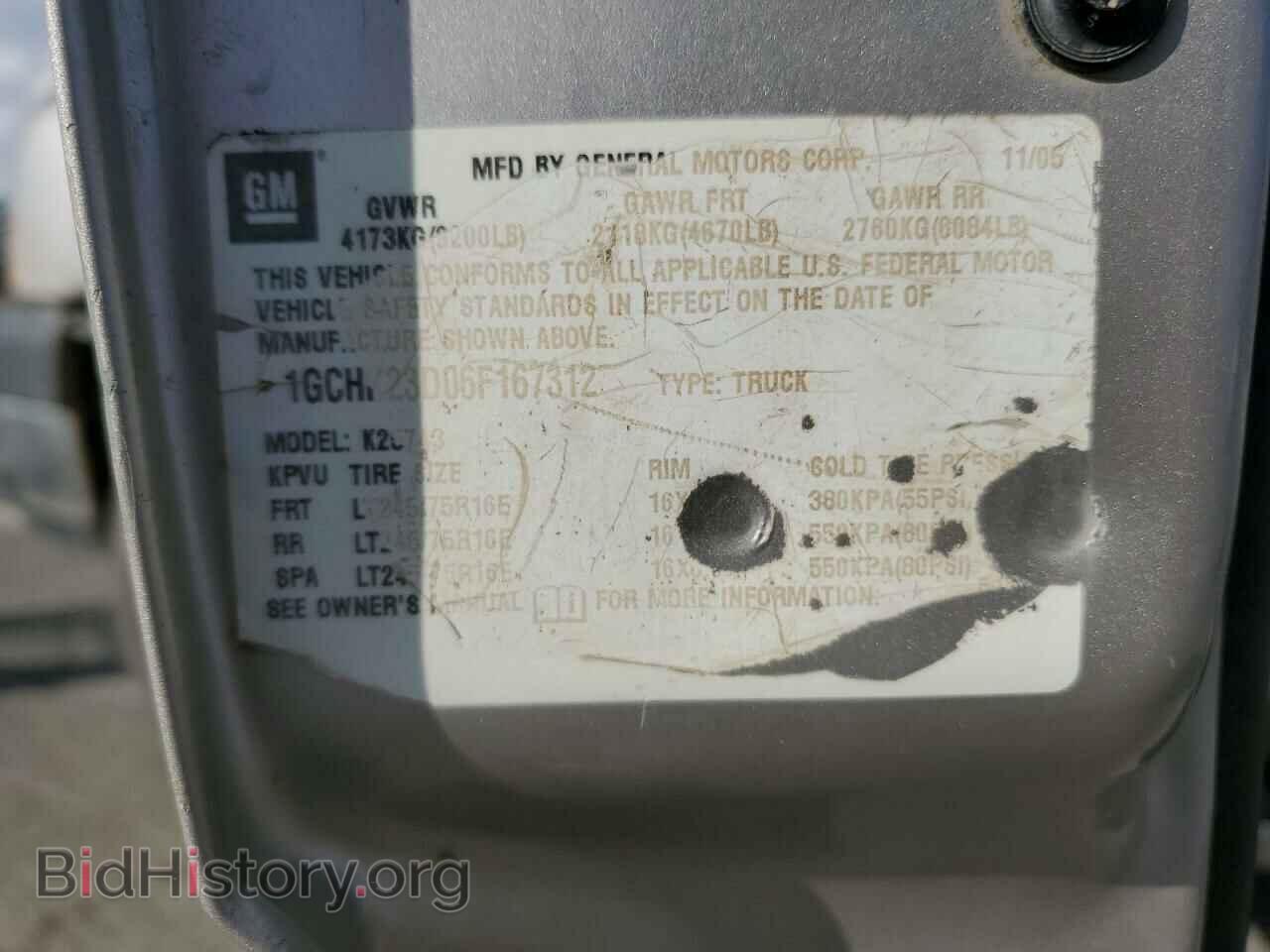 2006 CHEVROLET ALL Models - VIN: 1GCHK23D06F167312 - Фото 12