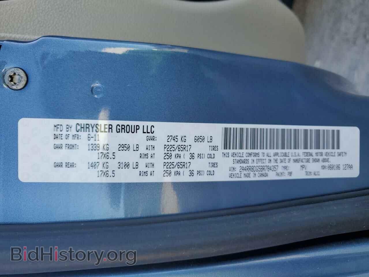2011 CHRYSLER MINIVAN - VIN: 2A4RR8DG5BR784357 - Фото 13