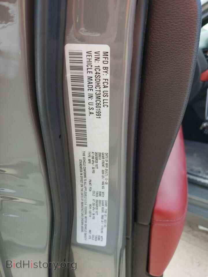 2021 DODGE DURANGO - VIN: 1C4SDHCT3MC601991 - Фото 13
