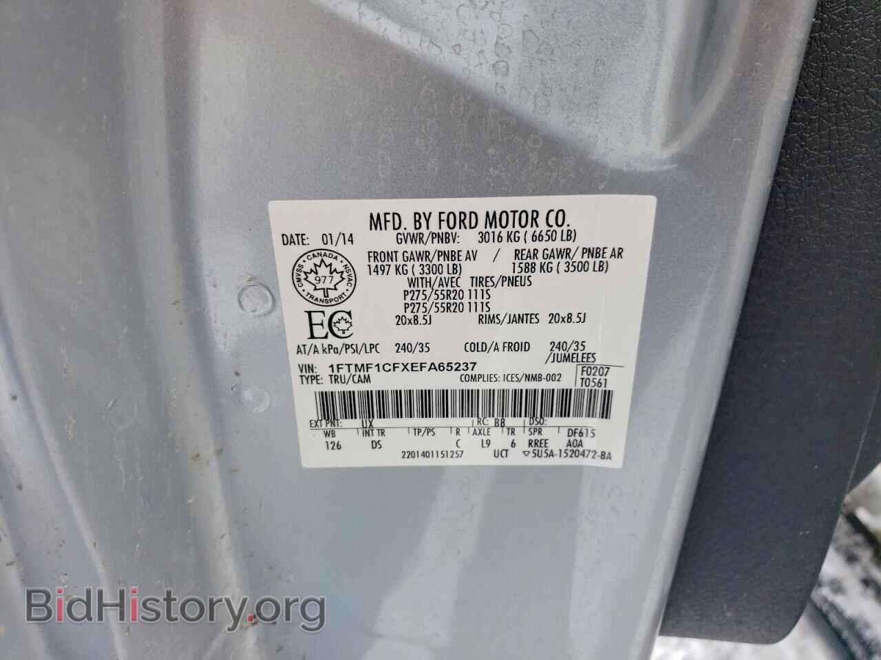 2014 FORD All Models - VIN: 1FTMF1CFXEFA65237 - Фото 12