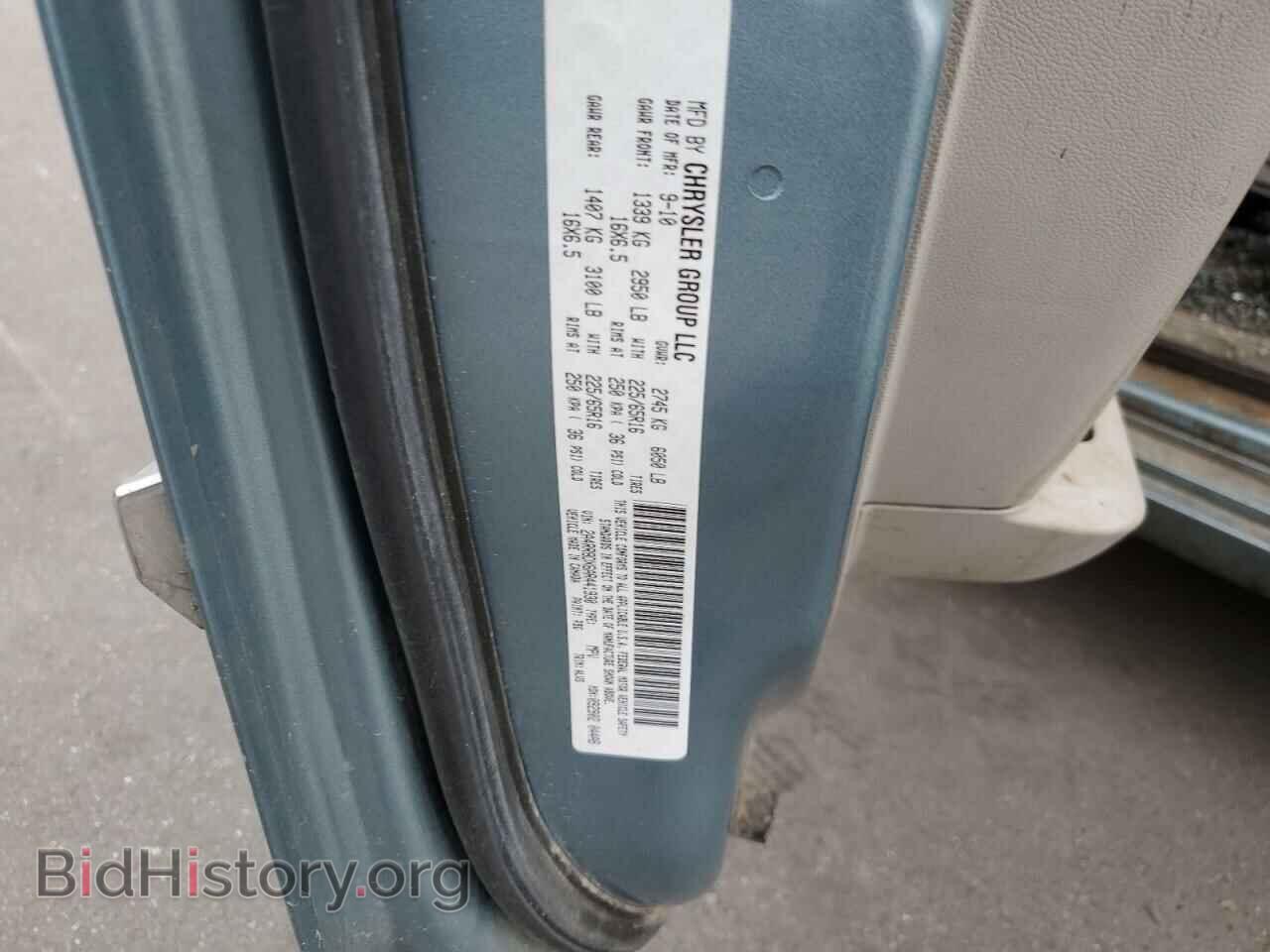 2010 CHRYSLER MINIVAN - VIN: 2A4RR8DX6AR441930 - Photo 13