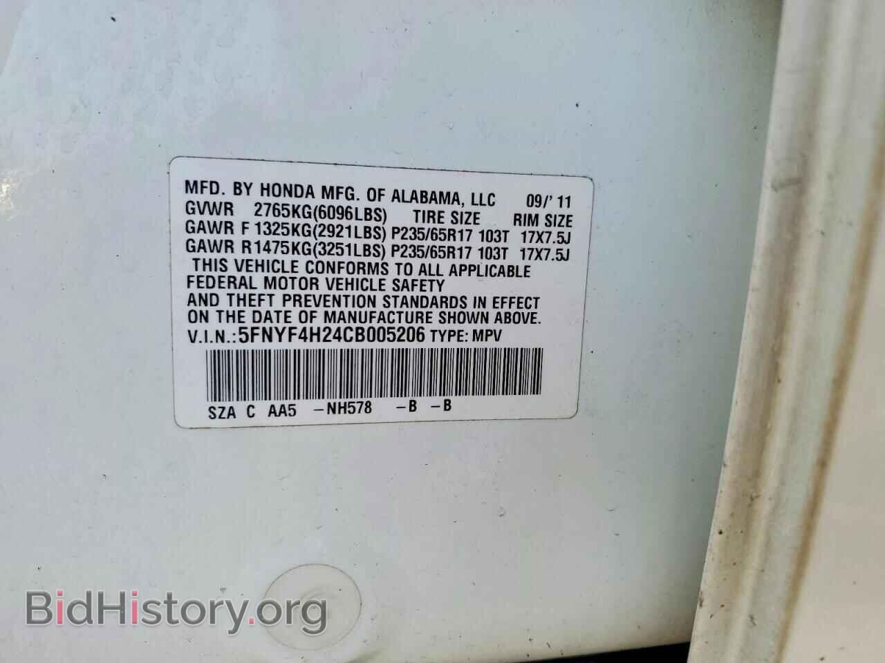 2012 HONDA PILOT - VIN: 5FNYF4H24CB005206 - Photo 13