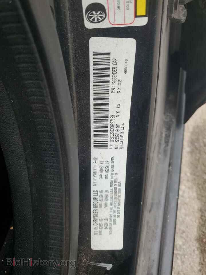 2012 DODGE AVENGER - VIN: 1C3CDZAB3CN207189 - Фото 12