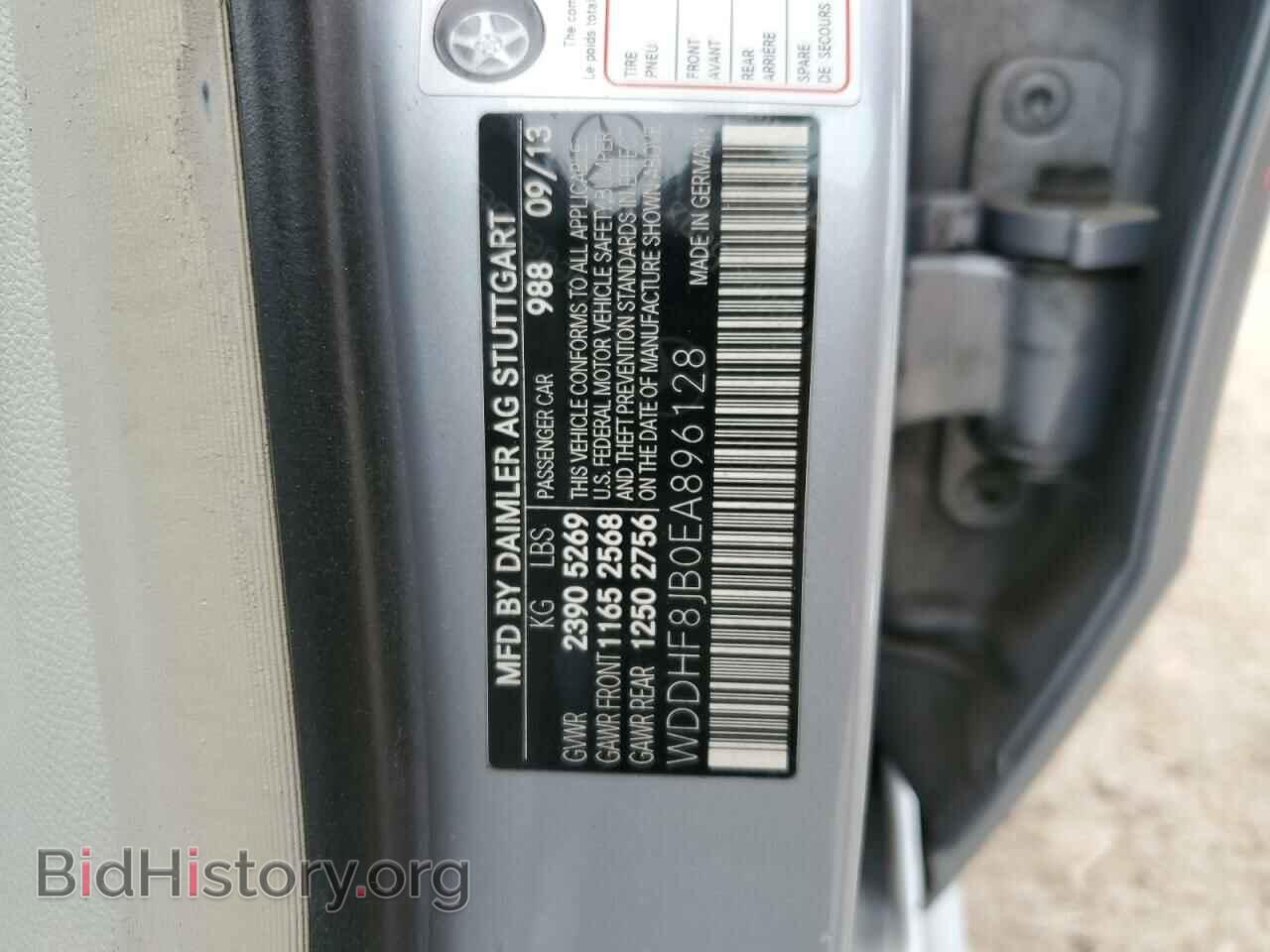 2014 MERCEDES-BENZ E-CLASS - VIN: WDDHF8JB0EA896128 - Фото 12
