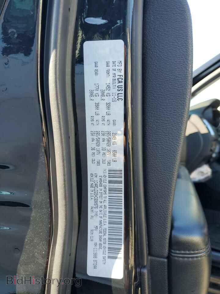 2017 DODGE DURANGO - VIN: 1C4RDJDG5HC690976 - Photo 13