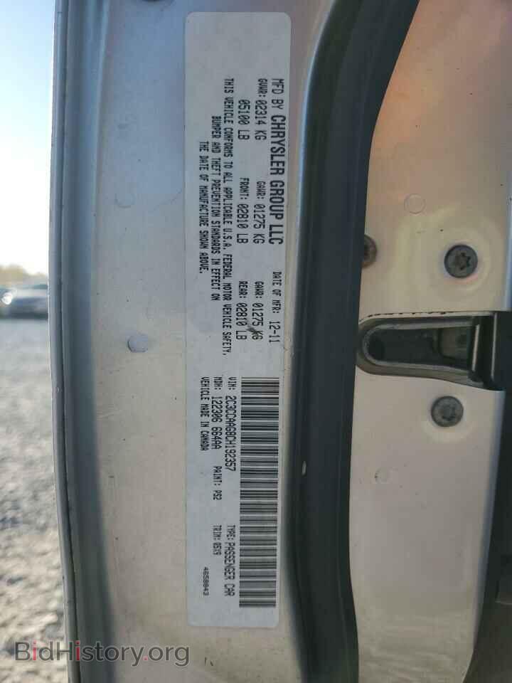 2012 CHRYSLER 300 - VIN: 2C3CCAAG8CH192357 - Photo 12