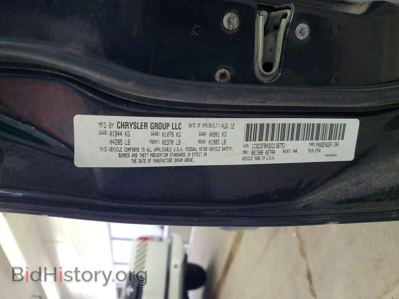 2013 DODGE DART - VIN: 1C3CDFBA3DD136751 - Фото 12