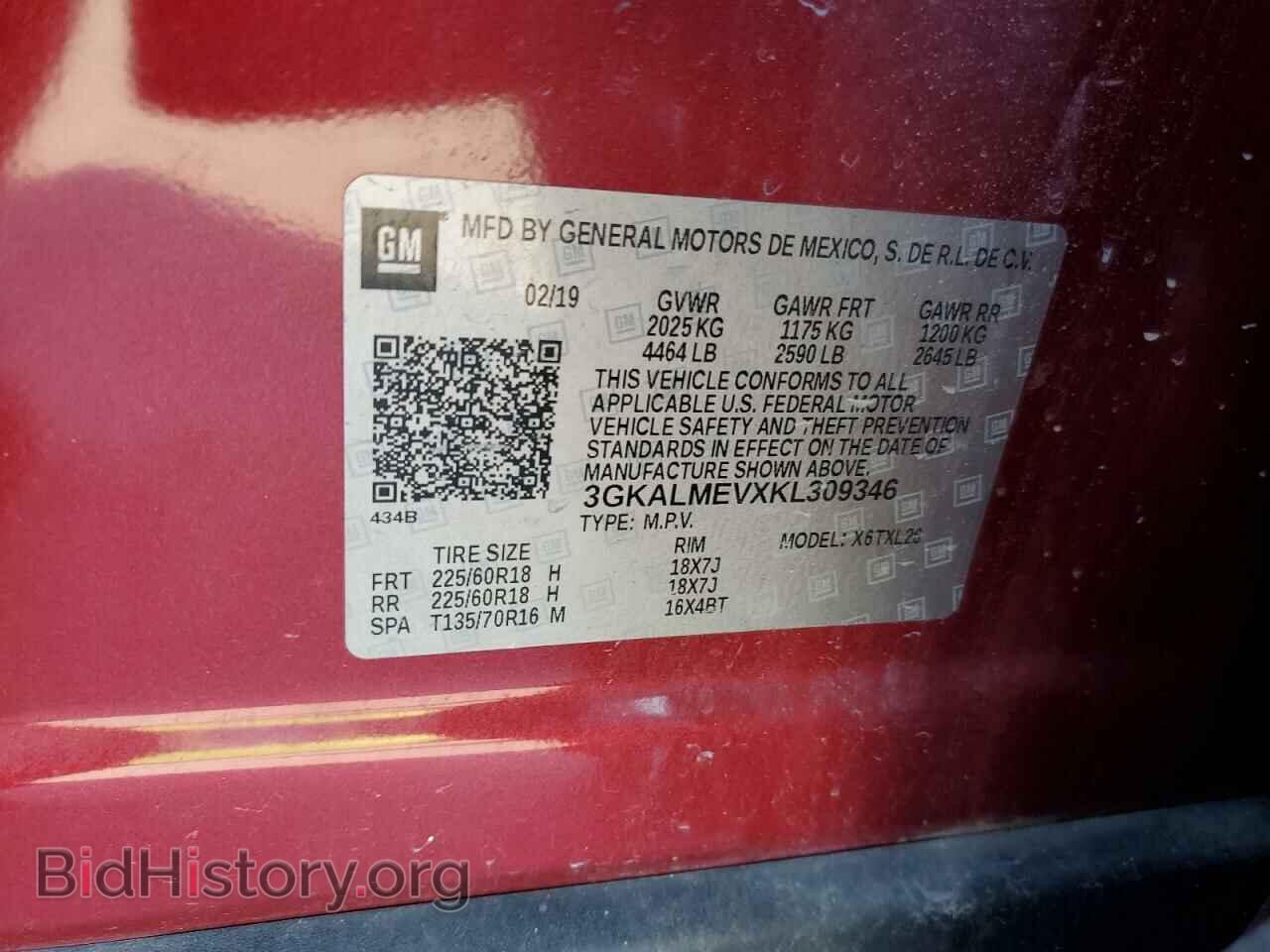 2019 GMC TERRAIN - VIN: 3GKALMEVXKL309346 - Фото 12