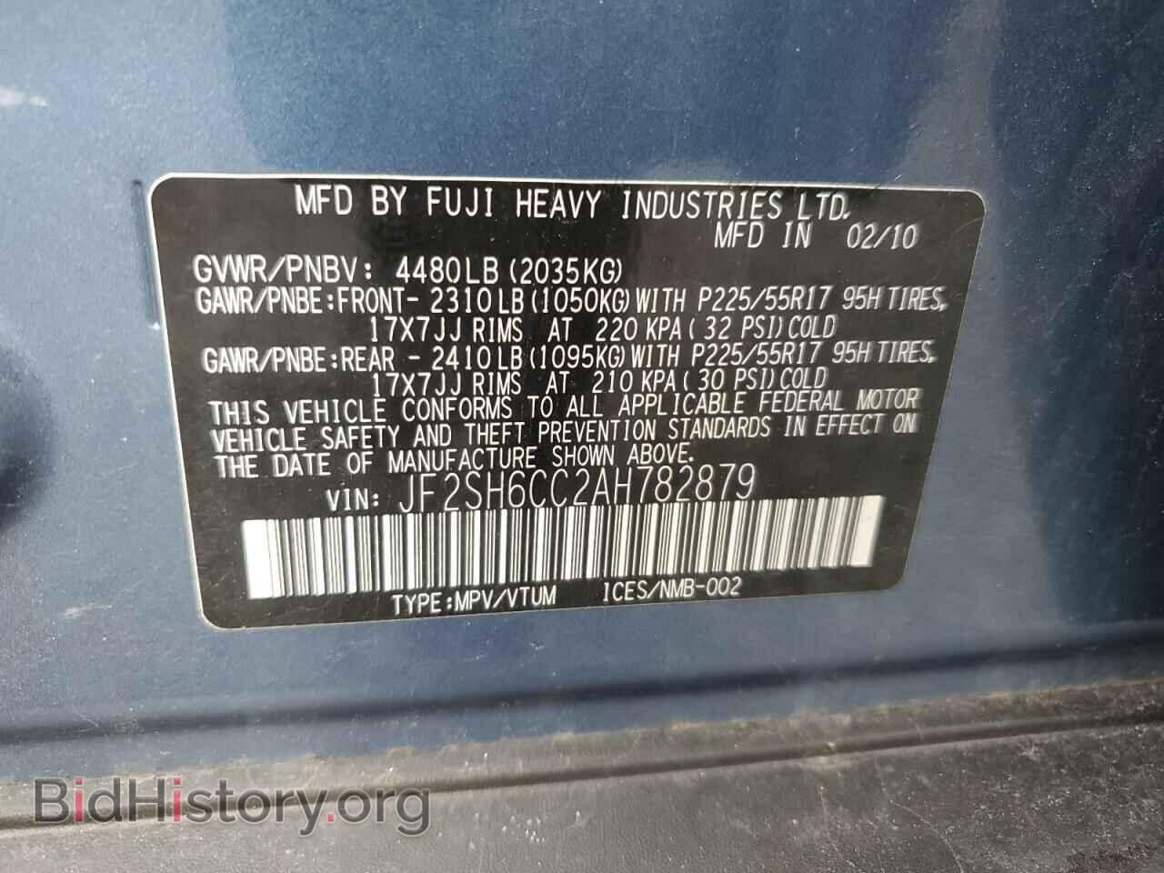 2010 SUBARU FORESTER - VIN: JF2SH6CC2AH782879 - Фото 13